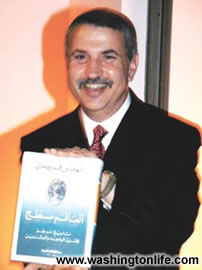 Tom Friedman